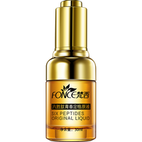  梵西 紧致抗皱 精华液  30ml*3+5片