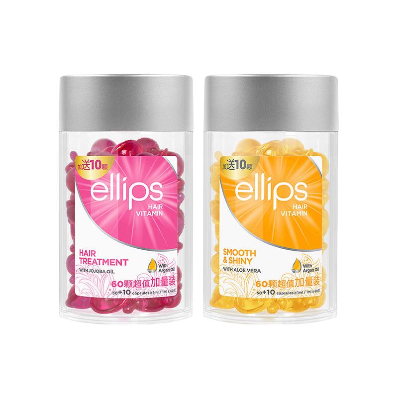 Ellips 意立诗 维生素护发油