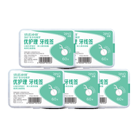 NANO 纳诺 优护理牙线签 60支*8