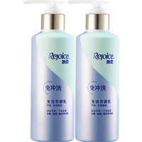 Rejoice 飘柔 护发素 免洗柔顺乳  芦荟 水润亮泽 180g