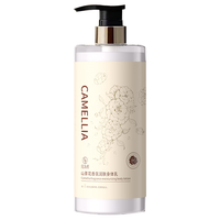 fanyongchen/范泳辰 补水滋润 身体乳 山茶花 850ml