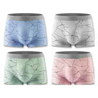 简素曲 潮流条纹男士内裤中腰透气平角裤男青年舒适短裤男生时尚条纹内裤  4条