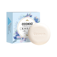 CCOKIO日本乳木果洁面皂植物除螨清洁香皂洗面洗澡沐浴洗脸皂女男士 蓝色包装-干性肌适用(配皂盒+网)