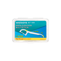  watsons/屈臣氏 牙线棒  50支*3盒