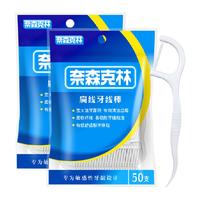 Naisen Caring 奈森克林 扁线牙线棒