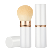 MUFY 美卡芙优 伸缩式腮红散粉刷带盖便携款化妆刷粉饼散粉蜜粉修容刷多功能刷子 小号小奶油伸缩刷