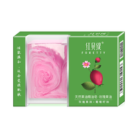 foretty 红贝缇 天然果油精油皂 120g