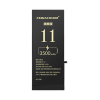 FEINADE/菲耐德 大容量 iPhone 11电池+防水胶+工具 苹果