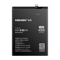 NOHON/诺希 手机内置电池 华为