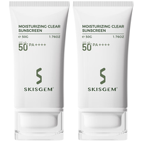  SKISGEM 防水防汗 美白防晒霜两支装  SPF50+ PA++++ 2