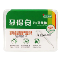 YADRAN/牙得安 超细 牙线棒 50支