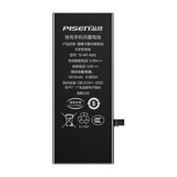 PISEN 品胜 iPhone 6 手机电池 1810mAh