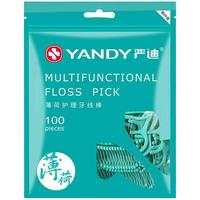 YANDY 严迪 护理牙线棒
