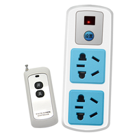  品禾 无线50米 遥控插线板