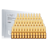 UNES 优理氏 烟酰胺亮肤安瓶精华液56支提亮肤色次抛补水滋润