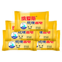 nice 纳爱斯 硫磺香皂 90g*5