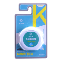  KISSIMEEFL/岂止美 含氟加蜡 牙线卷  50m*3
