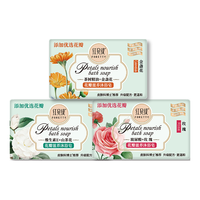红贝缇（foretty）花瓣保湿留香沐浴皂洗澡洗手洁面手工香皂 【2块装】山茶花200g