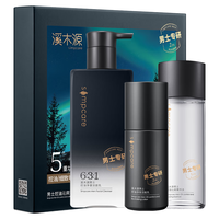  simpcare/溪木源 控油祛痘 男士护肤品套装  200g+50ml+120ml+15ml