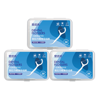 宜齿洁 经典宽阔弓形高拉力细滑牙线棒盒装 50支*3