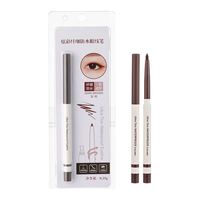 MINISO/名创优品 防水 眼线笔 深棕 2支