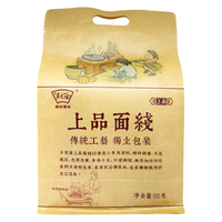 多见面 福州线面