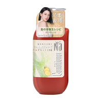 奈（十八本）Na美发护发素 养护损伤轻盈蓬松 改善头发梳理性 给头发补充营养 （香柠檬&生姜）550ml