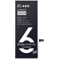  MARATHON/马拉松 大容量 苹果6s电池