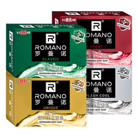 罗曼诺（ROMANO） 罗曼诺男士香皂香水肥皂120g控油保湿 香皂5块装【各香型1块】