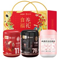 福东海食养福礼礼盒1500g品走亲戚长辈滋补春节年货SQ