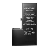 PISEN 品胜 iPhone 12 Pro Max 手机电池 3687mAh