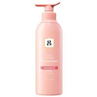 Ryo/吕 轻盈蓬松 护发乳 400ml