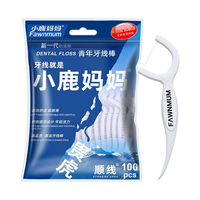 Fawnmum 小鹿妈妈 牙线棒 经典牙线+贵虎牙线（共200支）