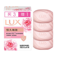 LUX 力士娇肤香皂恒久嫩肤玫瑰香型实惠组合 105G*4块