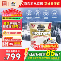 都芳 金六合一 内墙优等品面漆 5L 白漆