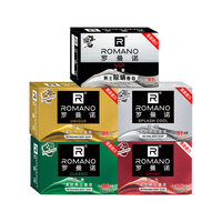 罗曼诺（ROMANO）男士香皂持久留香 泡沫细腻深层清洁香氛沐浴洗手通用 120g*5 多香型120gx5