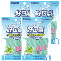 Naisen Caring 奈森克林 木糖醇薄荷扁线牙线棒袋装 50支*4