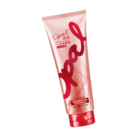 澳宝护发素80ml 深层修复改善毛躁干枯补水焗油膏