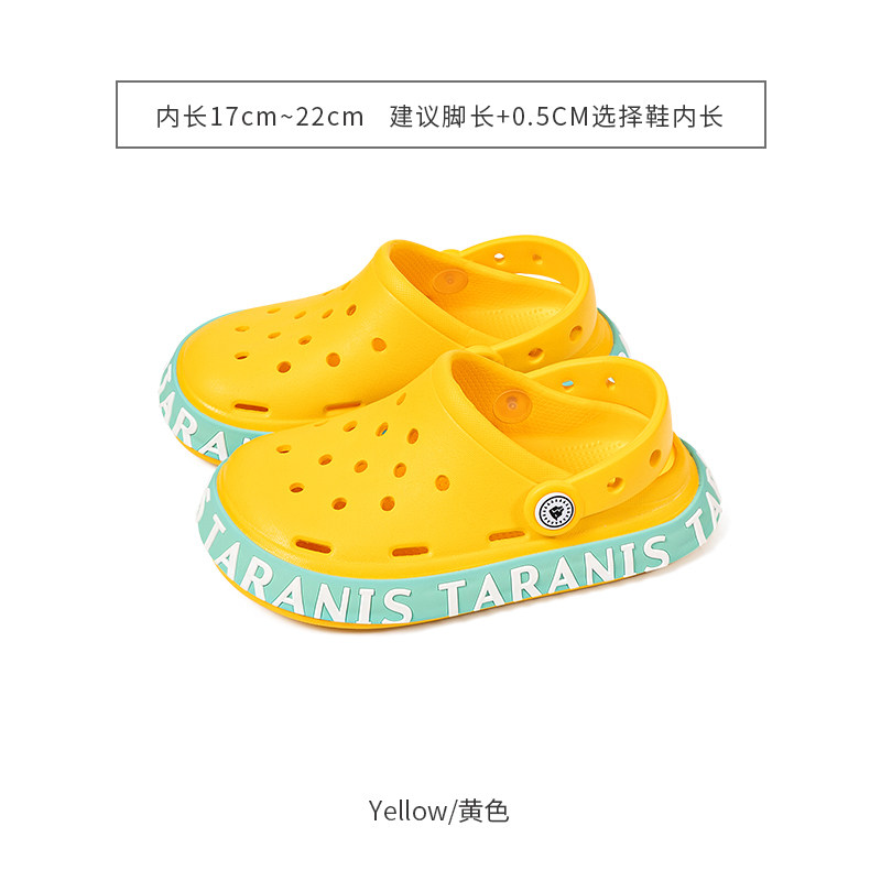 黄色