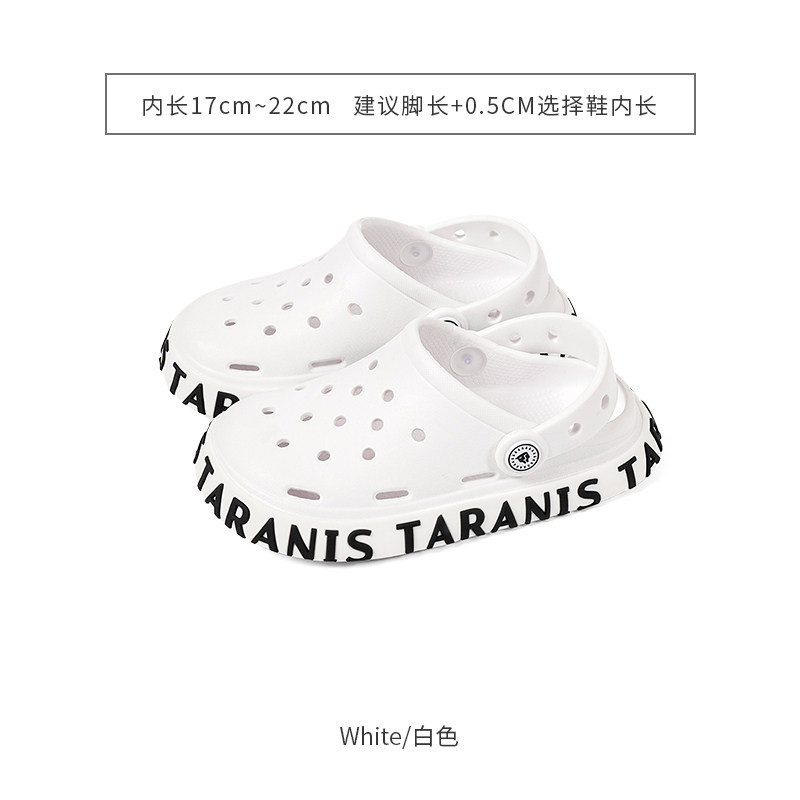 白色
