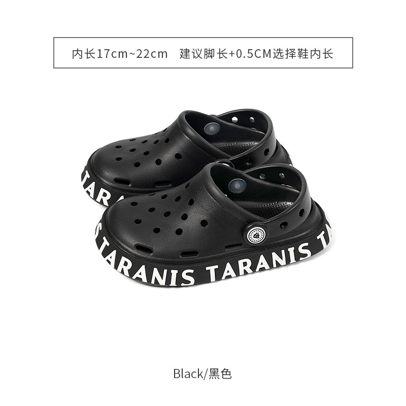 黑色