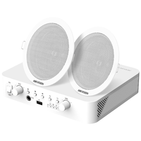 HIKVISION/海康威视 公共广播 吸顶音响套装+蓝牙定阻功放机+嵌入式扬声器+隐藏天花吊顶音箱