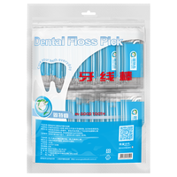 固特齿高分子PE纤细滑线双线牙线棒剔牙棒塑料牙签家庭装 弯柄纤细线300支独立装