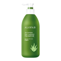ALOFANS/瑷菲诗 水润滋养 护发素 460ml