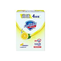 Safeguard 舒肤佳 柠檬清新型香皂