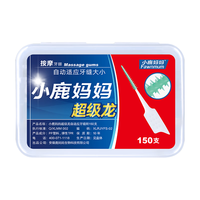 Fawnmum 小鹿妈妈 硅胶牙缝刷 口腔护理深洁护龈 弹力弧形牙齿间隙刷180支