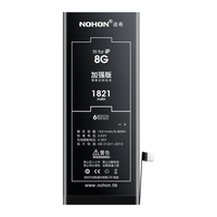 NOHON/诺希 AppleiPhone 8 五年质保 苹果8电池