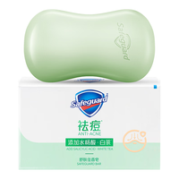 Safeguard 舒肤佳 排浊香皂 清爽白茶 108g
