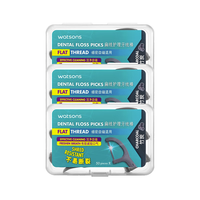 watsons 屈臣氏 竹炭扁线护理牙线棒盒装 50支*3