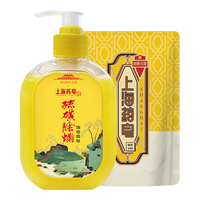 上海药皂 除螨抑菌 硫磺沐浴液 清香型 510g